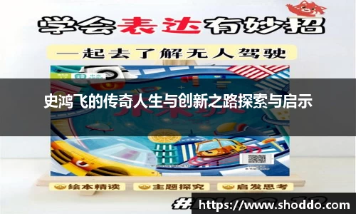 星空XK体育