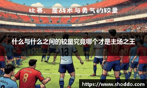 XK星空体育官方app下载