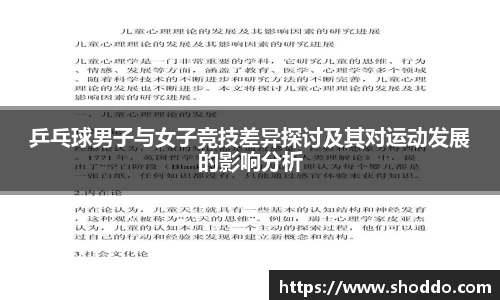 星空XK体育