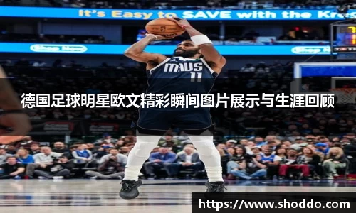 星空XK体育