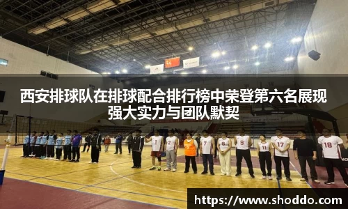 XK星空体育官方app下载